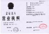 Chine Yuhong Group Co.,Ltd certifications