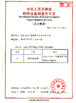 Chine Yuhong Group Co.,Ltd certifications