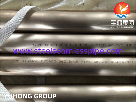 ASTM B466, ASME SB466 C70600 Pipe sans soudure en cuivre nickel pour échangeur de chaleur