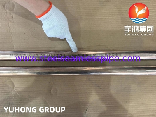 Pipe sans soudure en alliage de cuivre et de nickel 16MM DIN 86019 CuNi10Fe1,6Mn pour chaudière maritime