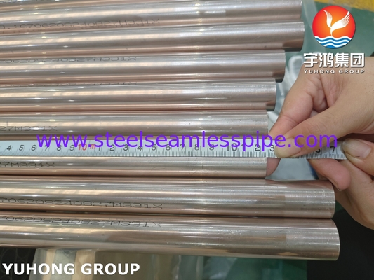 ASTM B111 C70600 Tubes en cuivre nickel pour les condensateurs et les échangeurs de chaleur