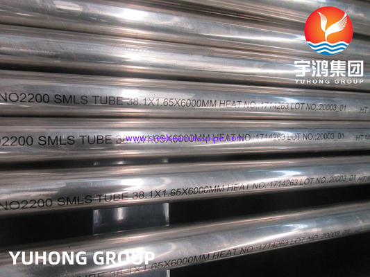 ASME SB163 N02200 Tube sans soudure en alliage de nickel pour échangeur de chaleur